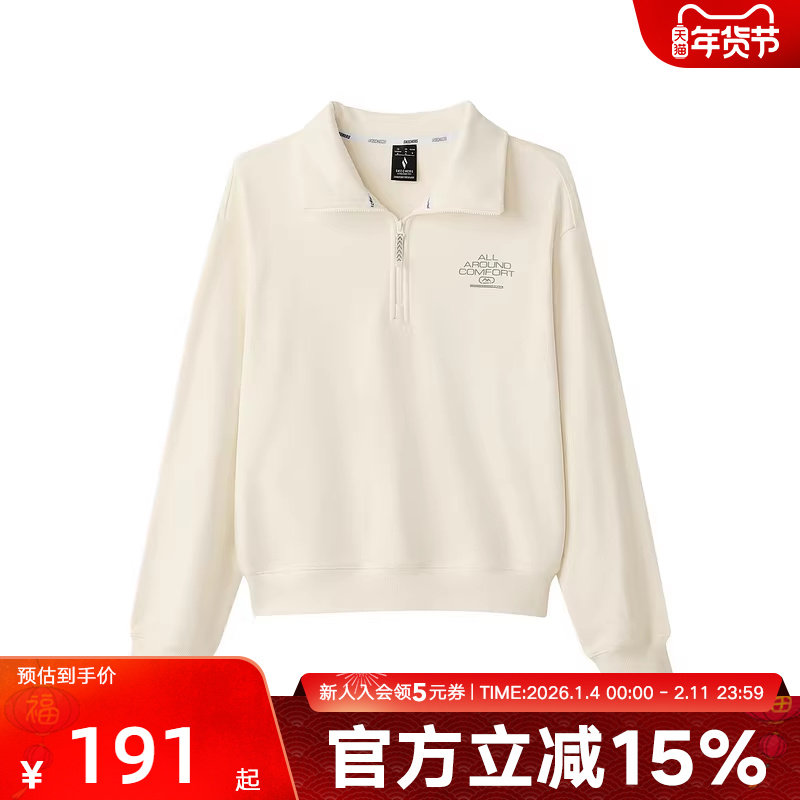 Skechers斯凯奇冬女针织套头衫半拉链翻领卫衣 L424W002/00V7,运动服/休闲服装,运动卫衣/套头衫,淘宝优惠券,粉丝福利购,淘宝优惠卷