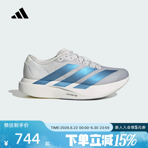 adidas阿迪达斯ADIZERO EVO SL竞速美学马拉松跑步运动鞋男KI6880