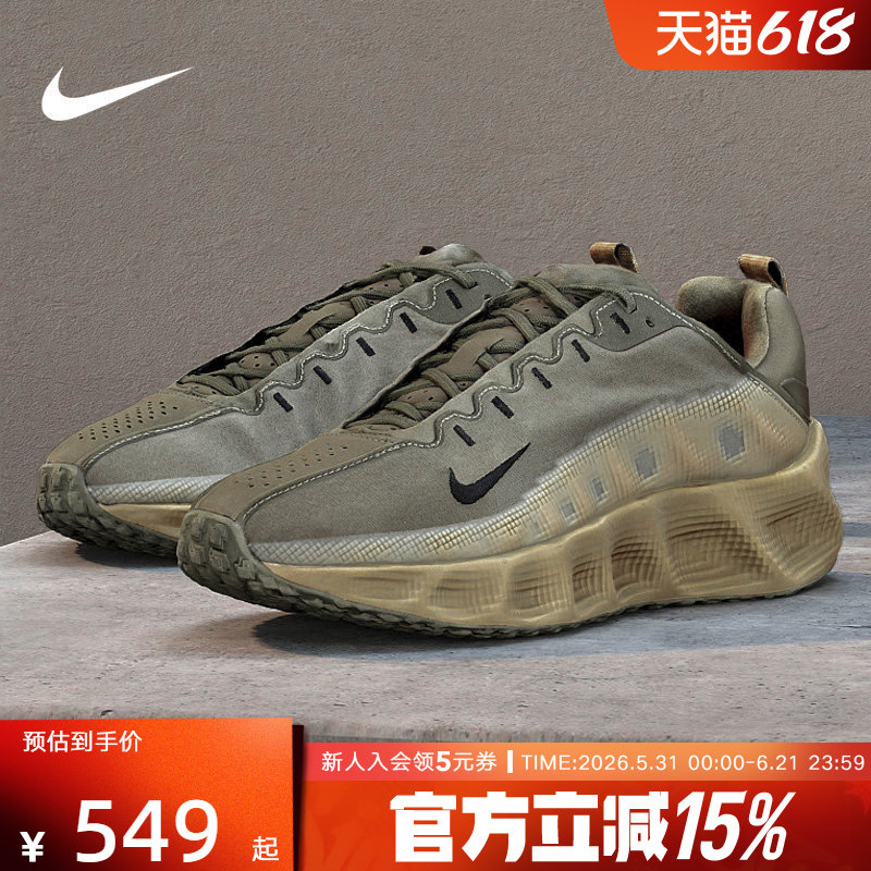 耐克男鞋厚底鞋橄榄绿AVA ROVER运动鞋缓震复古跑步鞋IM9327-202