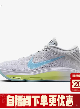 Nike耐克男鞋G.T. HUSTLE 3 EP 运动鞋耐磨实战篮球鞋 FV5952-004