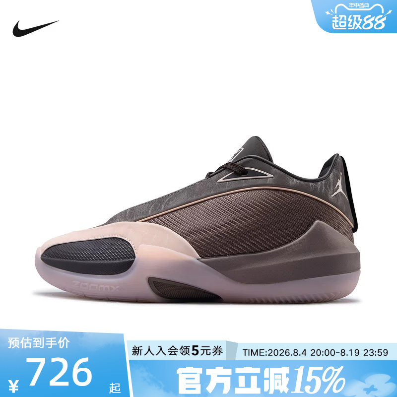 JORDAN耐克男鞋新款TRIANGLE DG PF运动鞋训练篮球鞋 IV7236-200 - 实物图