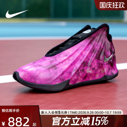 NIKE耐克G.T. Future缓震回弹男/女高帮抓地运动篮球鞋IH1109-600