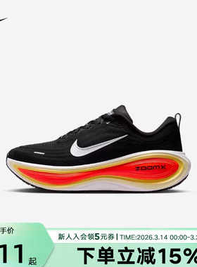 耐克男鞋超级迈柔VOMERO PLUS马年限定专业厚底跑步鞋HV8150-009