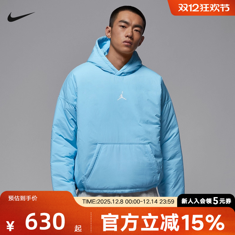 JORDAN耐克男子宽松套头连帽衫冬季新款加衬轻便棉服HV1865-497