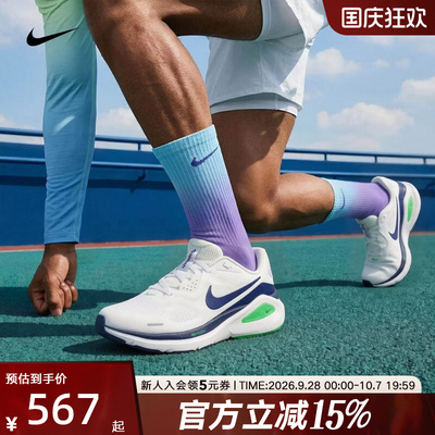耐克Structure26男子训练跑步鞋