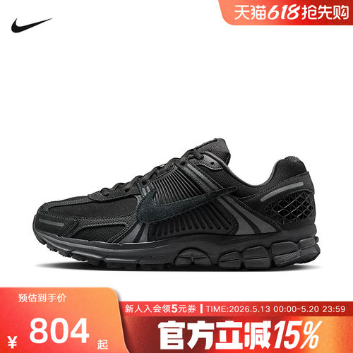 NIKE耐克男鞋ZOOM VOMERO 5缓震运动休闲鞋复古老爹鞋IH8039-002