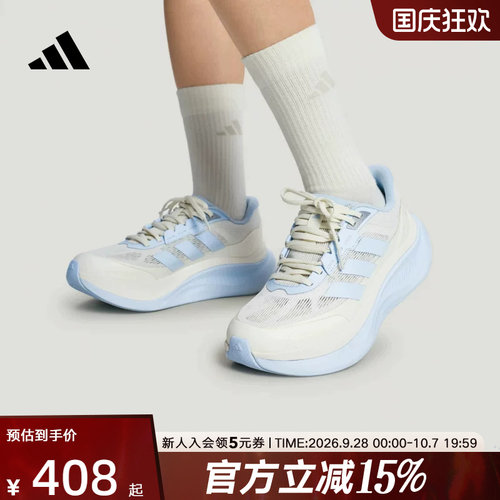 adidas阿迪达斯「轻云系列」2026秋女舒适时尚运动休闲鞋 KZ7114