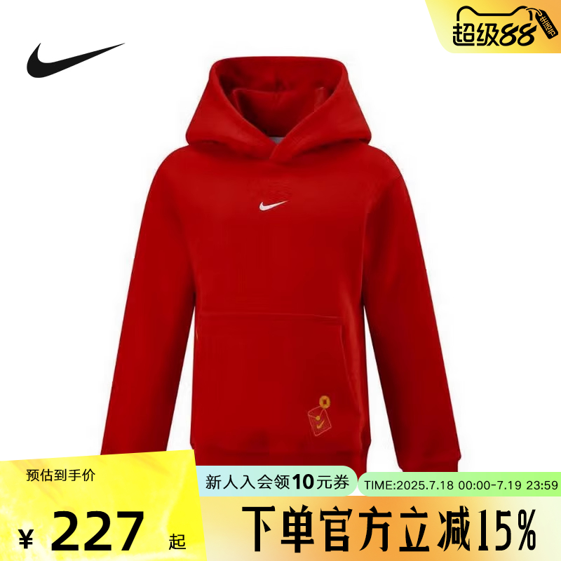 耐克JORDAN连帽针织套头衫