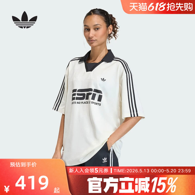 adidas阿迪达斯三叶草足球风复古运动V领短袖2026夏女球衣