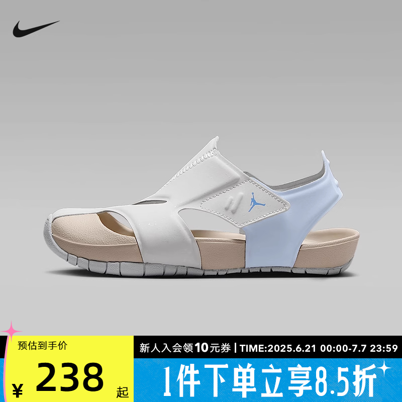 Nike耐克2025夏JORDAN小童透气轻便休闲经典魔术贴凉鞋CI7849-142