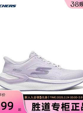 斯凯奇26新款闪穿鞋运动鞋休闲女缓震轻便训练健身跑步鞋 129782