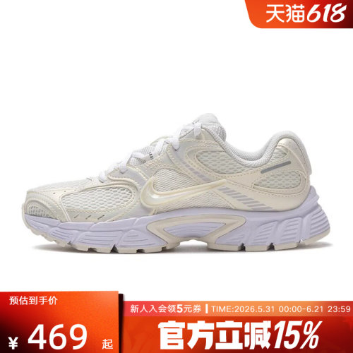 nike耐克女子跑步鞋V5 RNR运动训练厚底复古老爹鞋IH6355-047