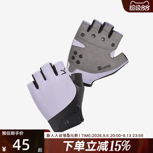 Keep轻薄健身手套女男力量训练哑铃减震器械单杠运动骑行减震护掌