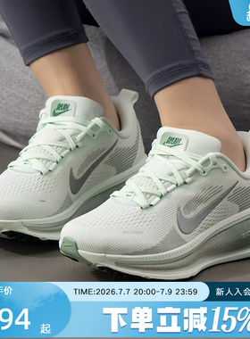 Nike耐克女鞋迈柔Vomero 18运动鞋跑步鞋缓震网面透气HM6804-300