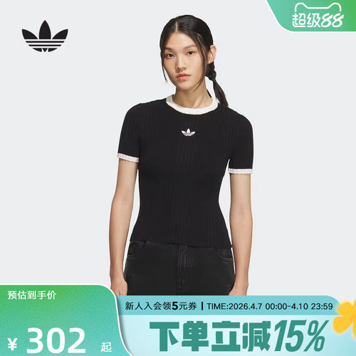 adidas阿迪达斯三叶草OTT TIGHT修身半袖透气女简约短袖T恤KS6110