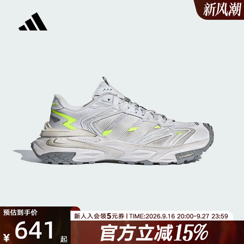 adidas阿迪达斯中性XLG Storm Edge「机甲风暴」休闲老爹鞋LA6734