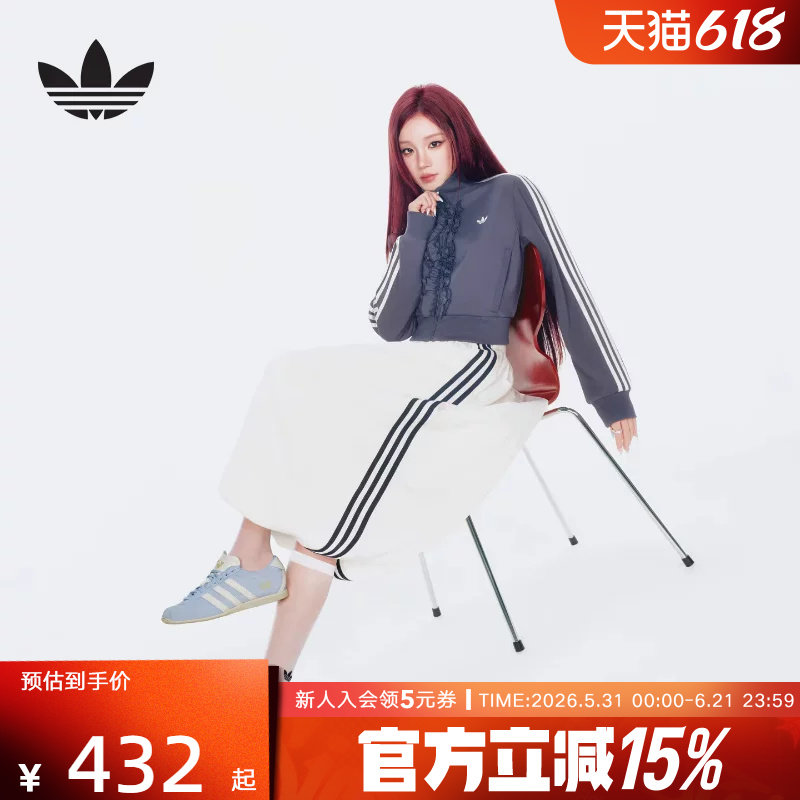 阿迪达斯三叶草气质中长款蓬松运动花苞裙2026春女半身裙 KE3441