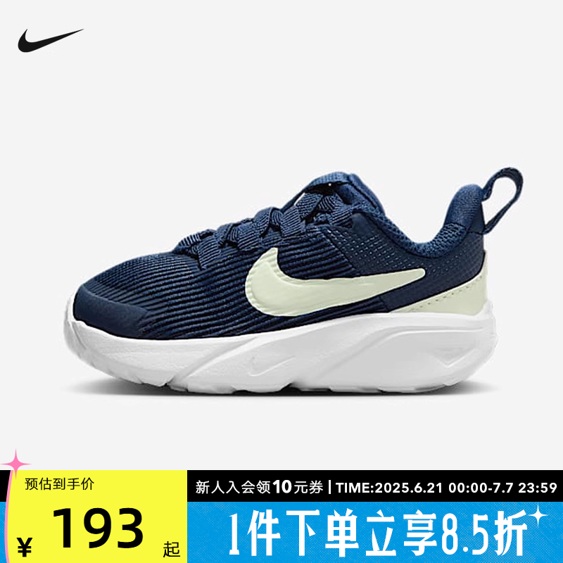DX7616-409 22 NikeͿStar Runner 4 NNӤͯڰ͸˶ЬDX7616-409192.1Ԫ