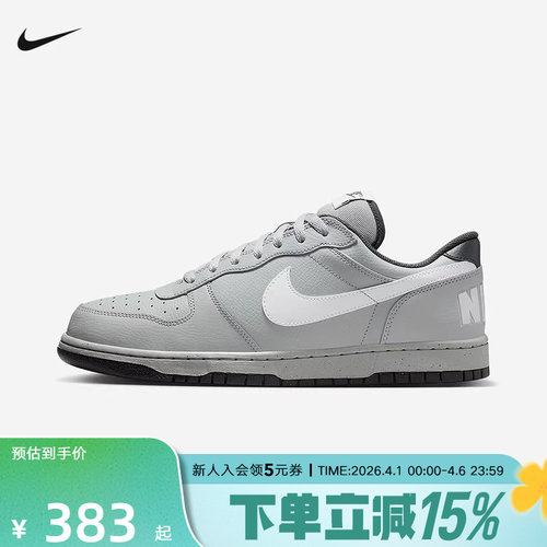 耐克男鞋BIG NIKE LOW白蓝色休闲运动鞋低帮轻便板鞋355152-017