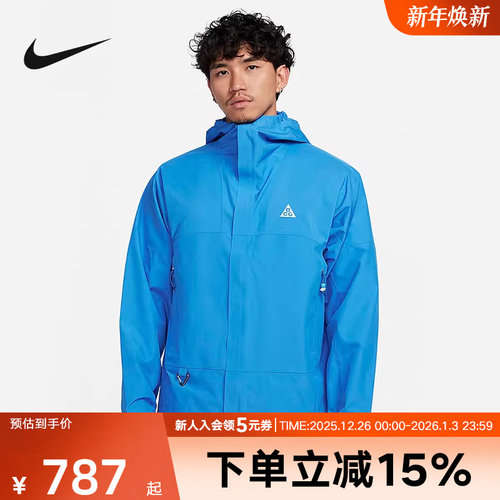 耐克男子户外防水夹克外套