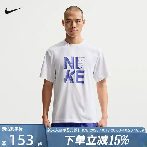 NIKE耐克26夏季新款男子透气运动户外宽松短袖印花T恤 IF2779-100