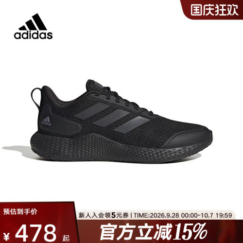 Adidas阿迪达斯男女跑鞋新款ALPHA黑武士轻便减震跑步鞋 IF0585