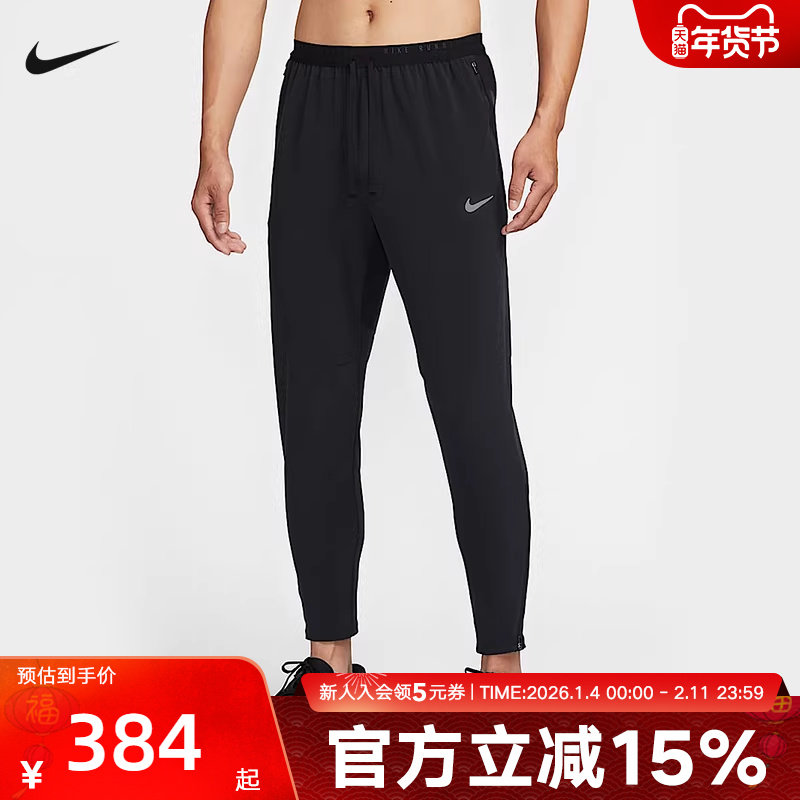 Nike耐克男裤春季DRI-FIT速干运动休闲训练梭织长裤 HV4545-010,运动服/休闲服装,运动长裤,淘宝优惠券,粉丝福利购,淘宝优惠卷
