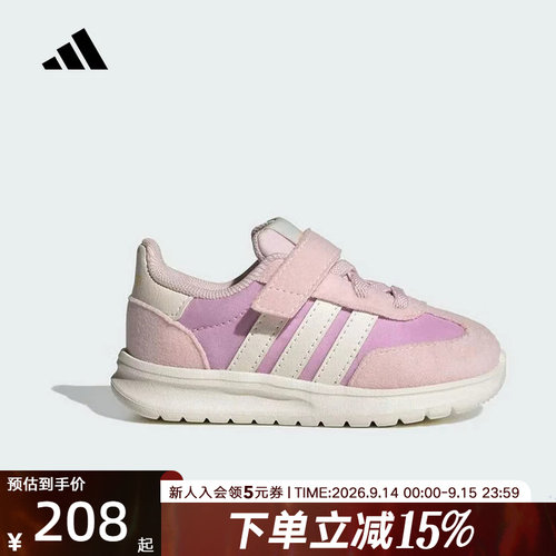 adidas阿迪达斯2026春女婴童鞋RUN 70s 2.0魔术贴运动鞋 JS2315