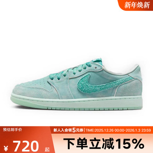 AJ1青绿色低帮休闲鞋 HQ8111 冬季 板鞋 300 运动鞋 Jordan耐克女鞋