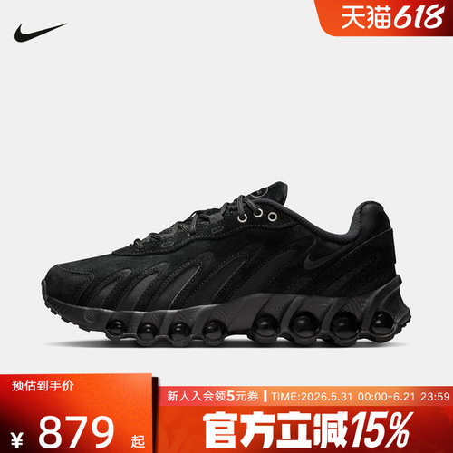 Nike耐克女鞋AIR MAX DN8 LTR运动鞋复古老爹鞋跑步鞋IH3863-002