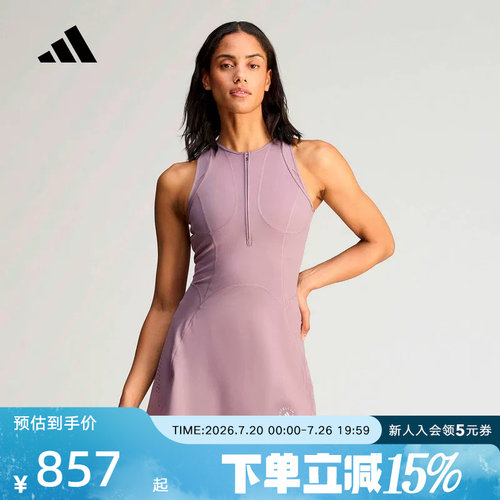 adidas阿迪达斯休闲露背半拉链运动无袖连衣裙2026夏女裙 JY8157