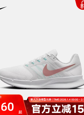 Nike耐克RUN SWIFT3网面透气缓震舒适运动训练鞋跑步鞋DR2698-104