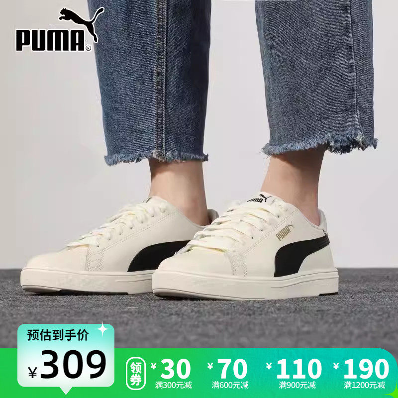 Puma彪马板鞋男鞋女鞋2023新款板鞋低帮舒适耐磨运动休闲鞋374902