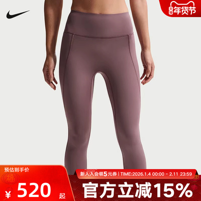 Nike耐克春女子UNIVERSA速干中强度包覆高腰九分紧身裤HQ6814-502