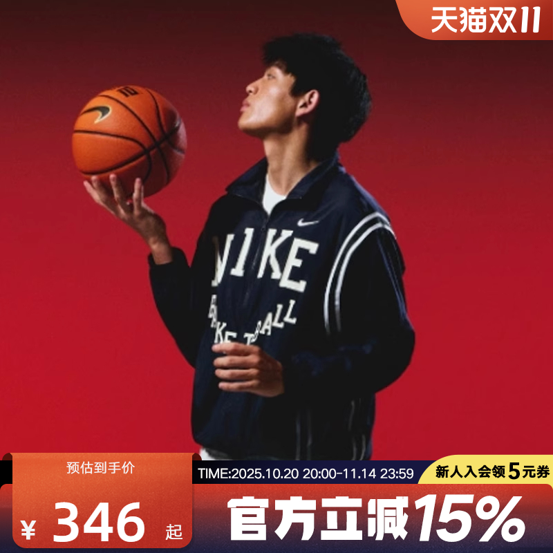 耐克男装2025冬新款防风梭织速干立领夹克休闲运动外套IB9968-475