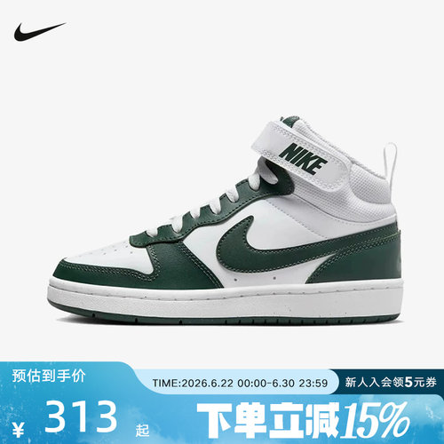 NIKE耐克女鞋COURT大童复古运动篮球鞋魔术贴中帮板鞋CD7782-119