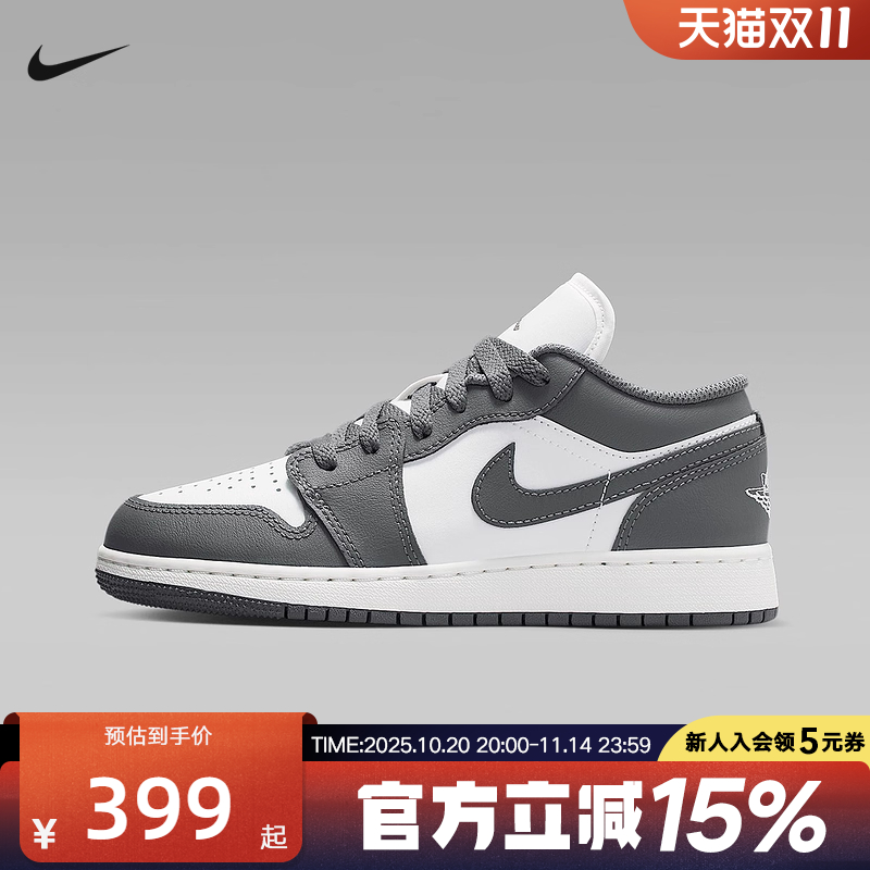 Jordan耐克男女童鞋AJ1灰白色低帮板鞋运动鞋复古篮球鞋553560
