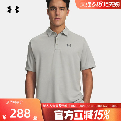 安德玛春夏新款男士宽松休闲高尔夫运动短袖t恤polo衫1290140-069