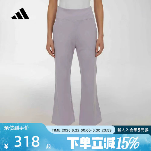 adidas阿迪达斯2026夏女喇叭裤SFL FLARED PNT运动休闲长裤KW4675