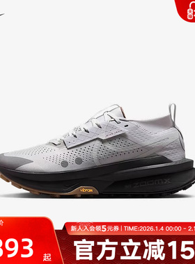 耐克男鞋ZOOMX ZEGAMA TRAIL 2户外徒步V底越野跑步鞋IB7669-001