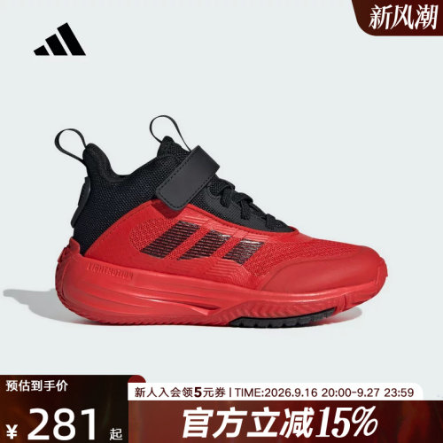 adidas阿迪达斯2024秋季男童篮球鞋OWNTHEGAME 3.0 K运动鞋IF4594