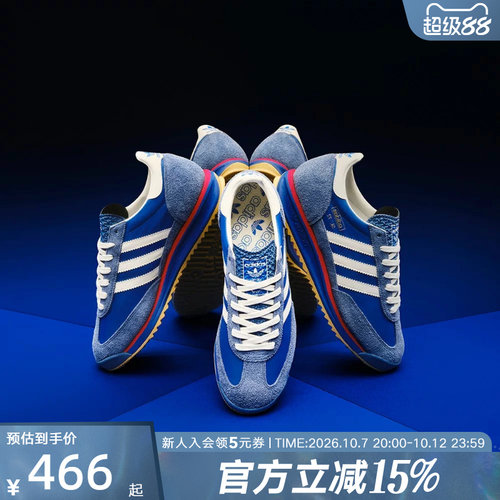 adidas阿迪达斯男女情侣三叶草「T头鞋」SL72 RS经典运动鞋IG2132