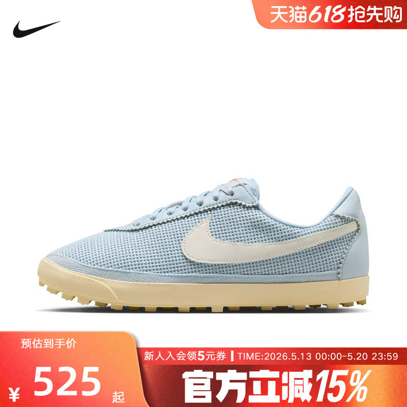 NIKE耐克女鞋Astrograbber透气织物透气橄榄球运动鞋