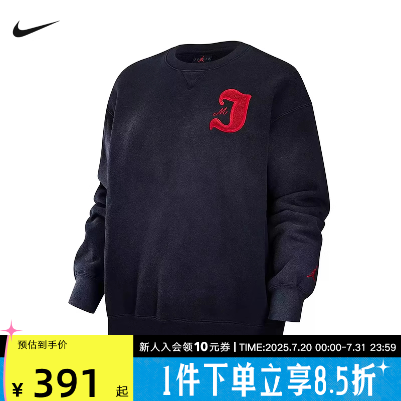 运动卫衣
