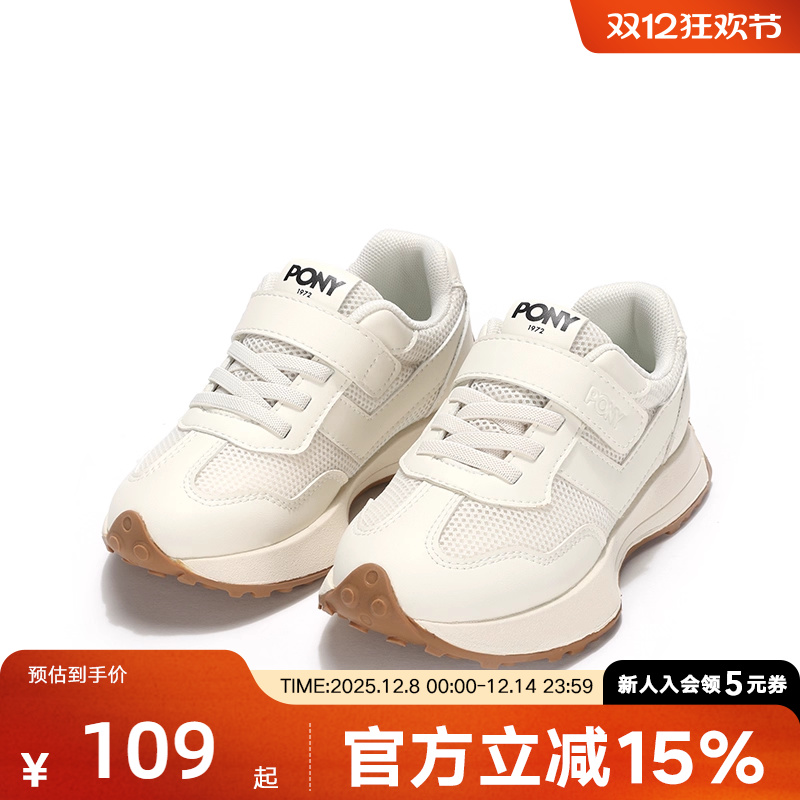 PONY波尼男女童鞋新款秋轻便缓震舒适休闲运动鞋242K1MO21RW