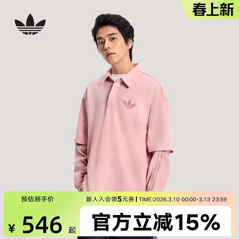 阿迪达斯三叶草棉质假两件运动宽松长袖2026春男休闲POLO衫KR5054