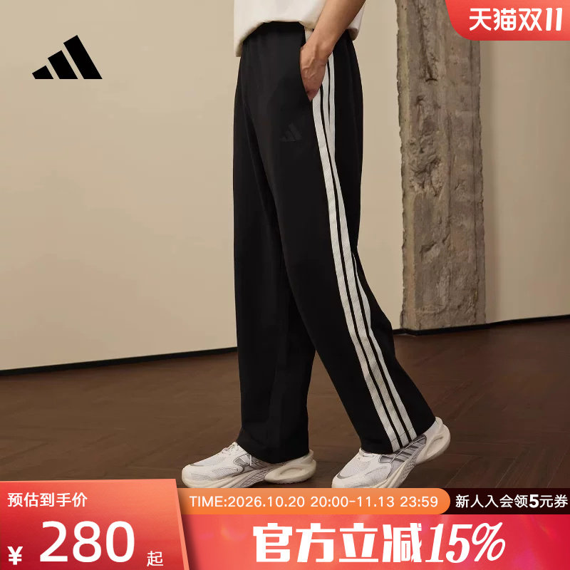 adidas阿迪达斯三条纹舒适简约运动裤2026夏男针织长裤 KR2543