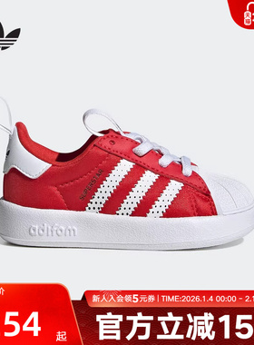 adidas阿迪达斯三叶草2026春男婴童经典贝壳头运动板鞋 IH1751