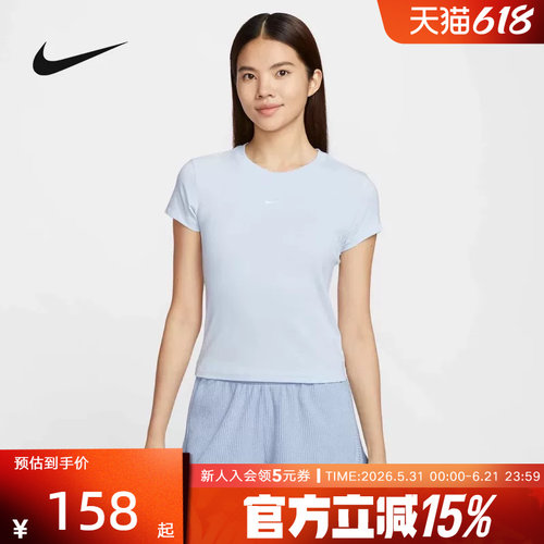 NIKE耐克女子T恤夏季新款运动休闲舒适透气短袖FV5509-423