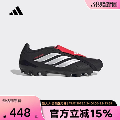 adidas阿迪达斯人造草皮2G/3G AG定制短钉足球鞋26春男女鞋KI1187